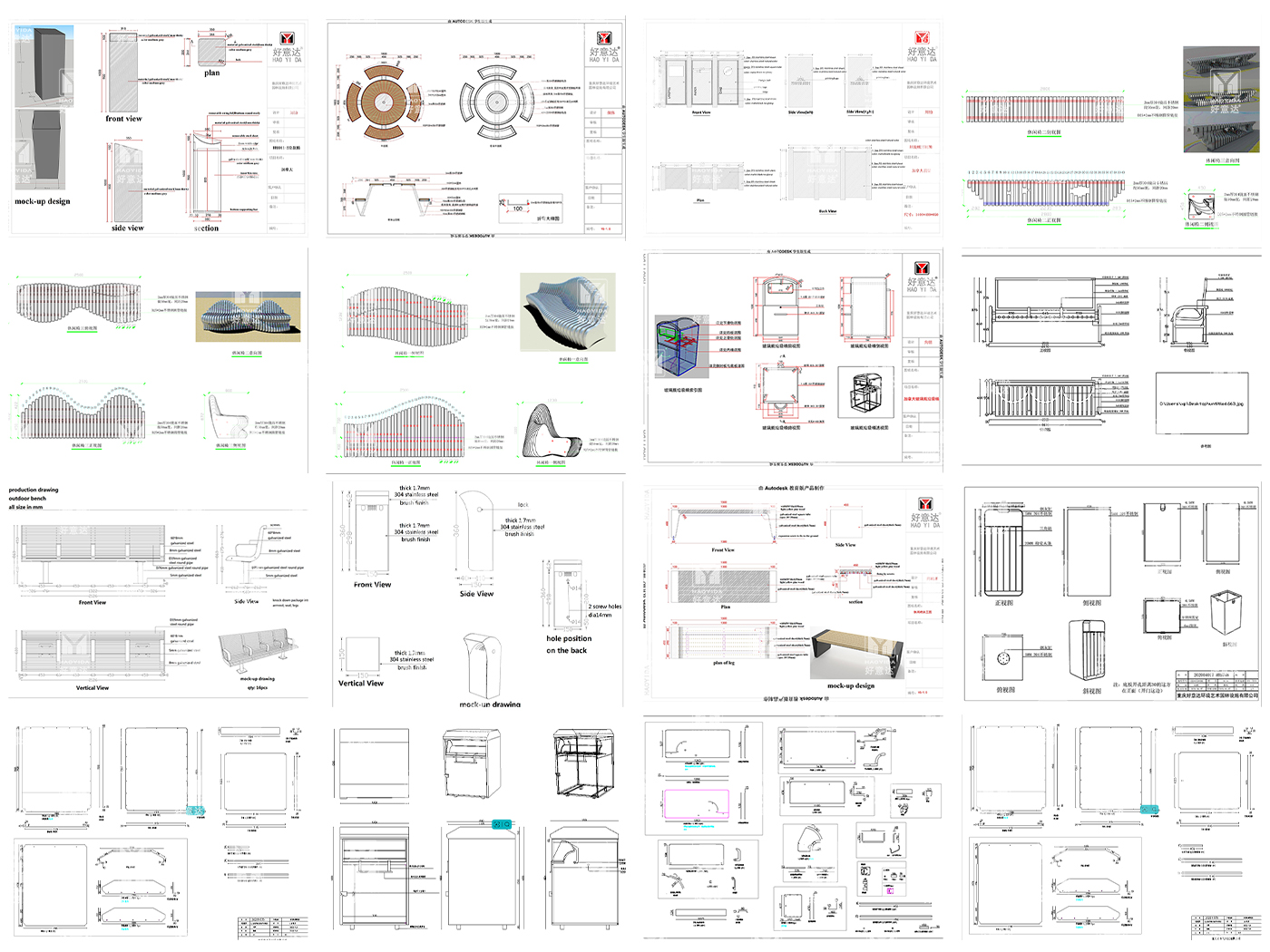 commercial trash can